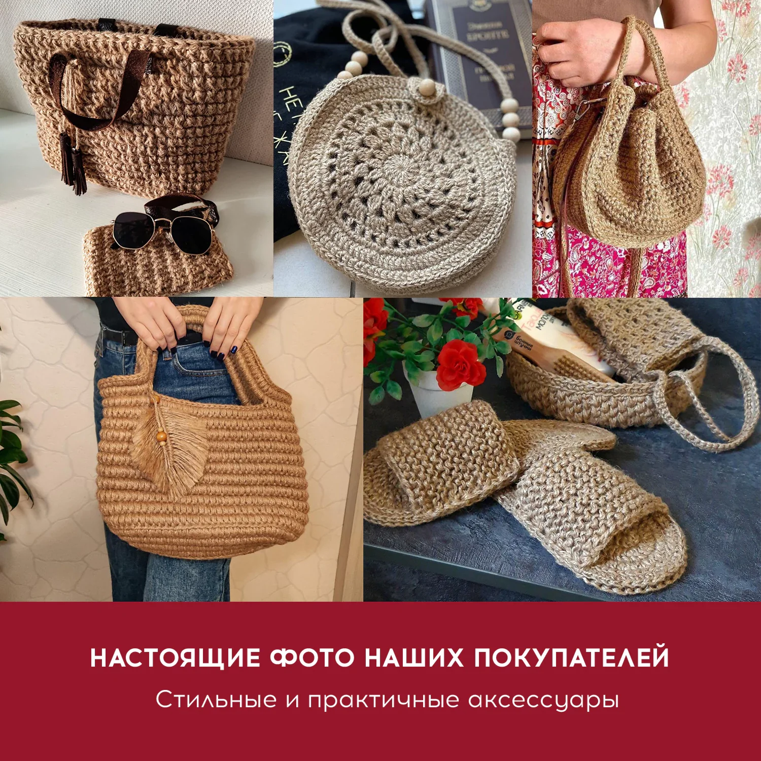 Шпагат джутовый полированный 2-х ниточный BRAUBERG 1,5 мм х 500 м, 1 шт